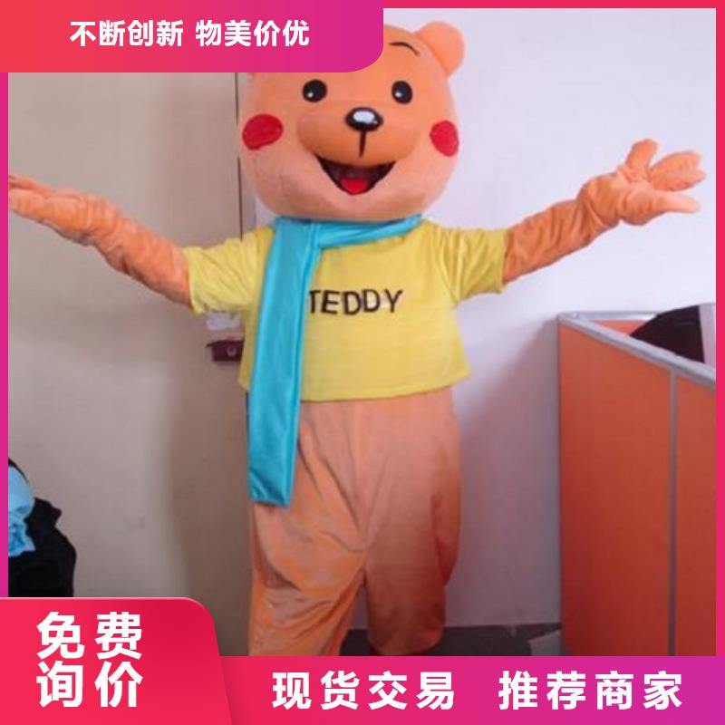 云南昆明卡通人偶服装定制价格/开张服装道具外套价格合理