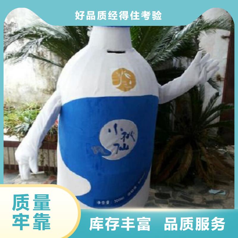 江苏南京卡通人偶服装定做多少钱/精品毛绒玩具可清洗本地配送