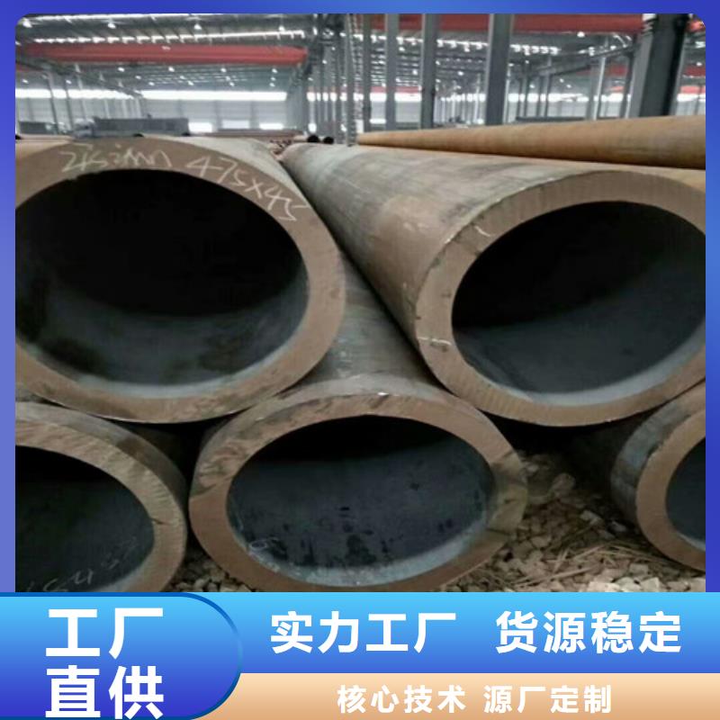 大口径精拔无缝钢管发货及时当地生产厂家