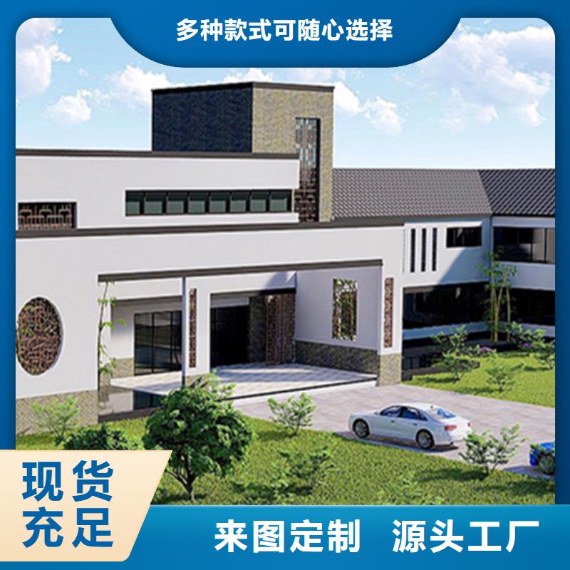 莒南县农村快速建房厂家联系方式畅销当地