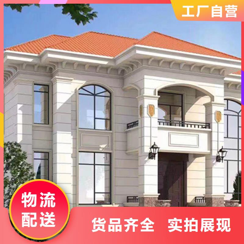 轻钢别墅质量怎么样保温材料十大品牌本地品牌