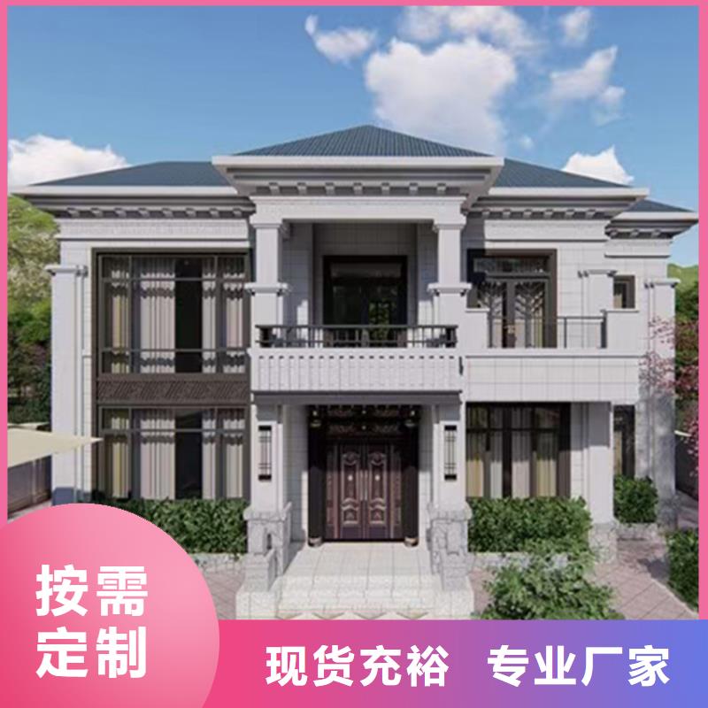 一层自建房建造公司大全大厂生产品质