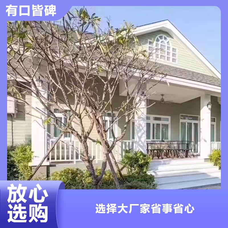 徽派建筑四合院房十大品牌附近货源