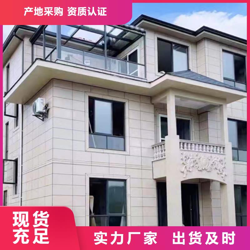 农村自建房房屋伴月居懂您所需