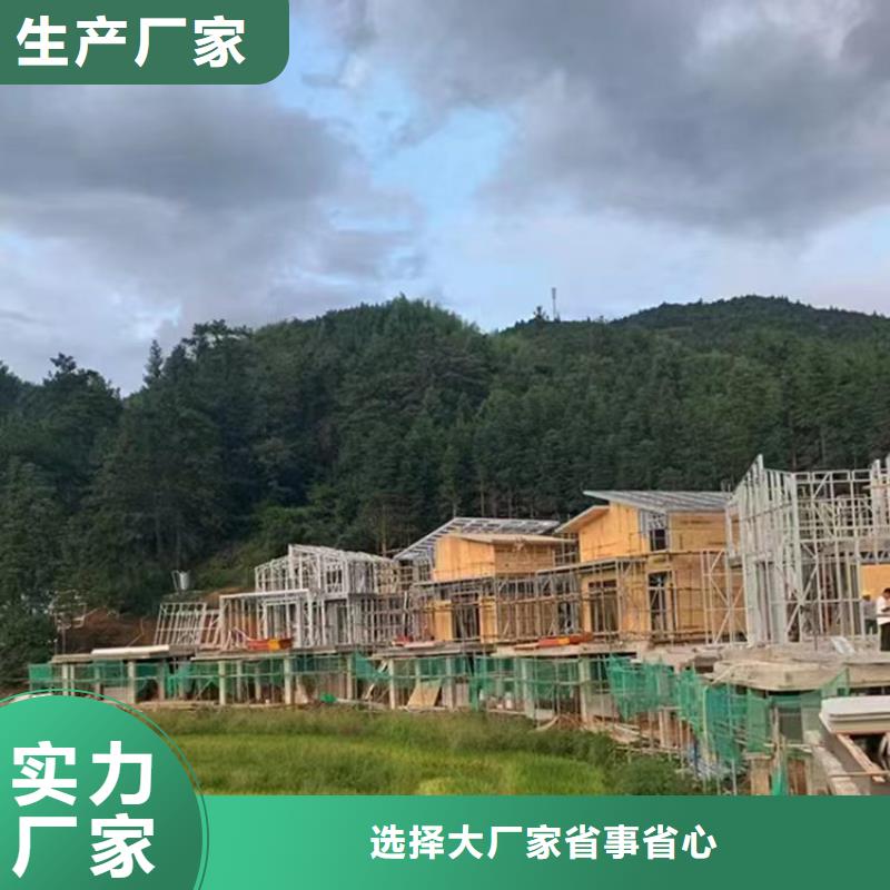 轻钢结构农村别墅建造公司大全高质量高信誉