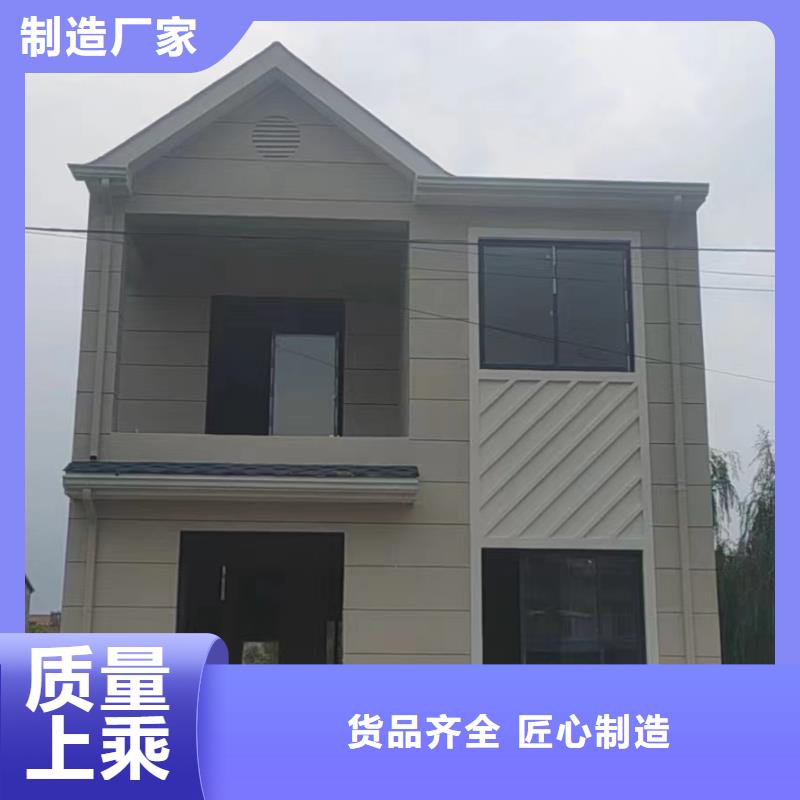 乡下自建房安装大全支持加工定制