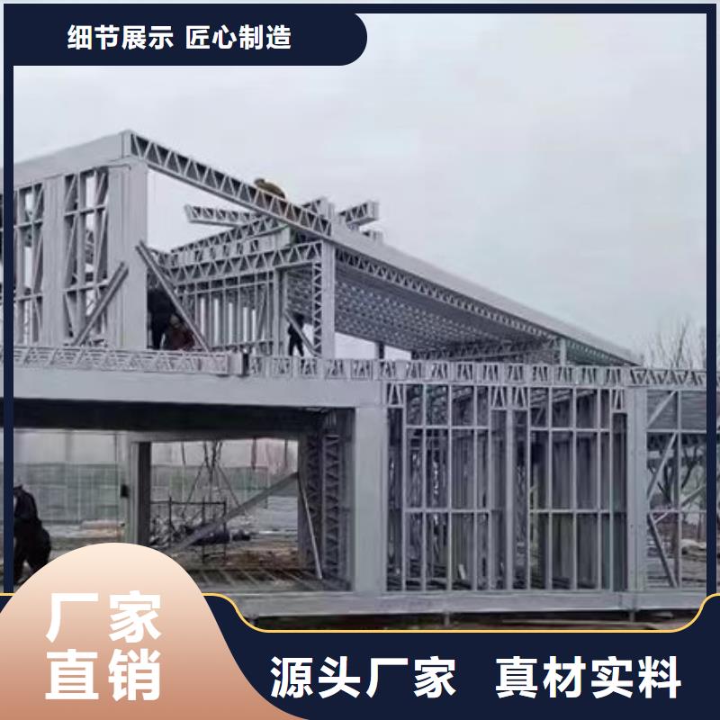 新农村自建房好吗十大品牌当地货源