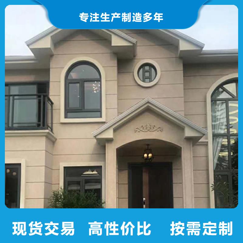 装配式建筑批发零售装配式轻钢房屋货品齐全