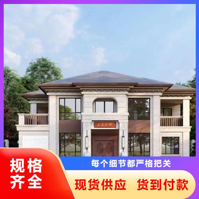 农村自建房设计图网前景长期供应