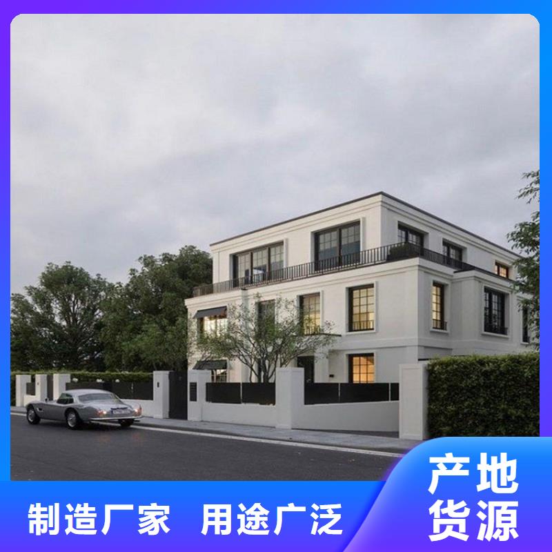 农村自建别墅装配式房屋的使用寿命产地采购