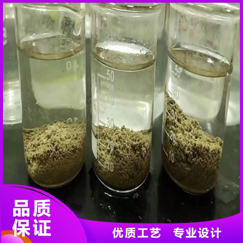 定制聚丙烯酰胺pam污水处理絮凝剂的销售厂家好品质选我们