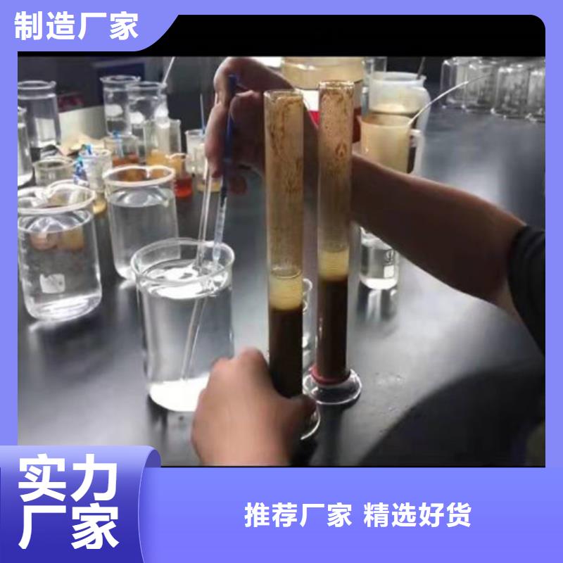 聚丙烯酰胺pam阴离子絮凝剂-值得信任当地供应商