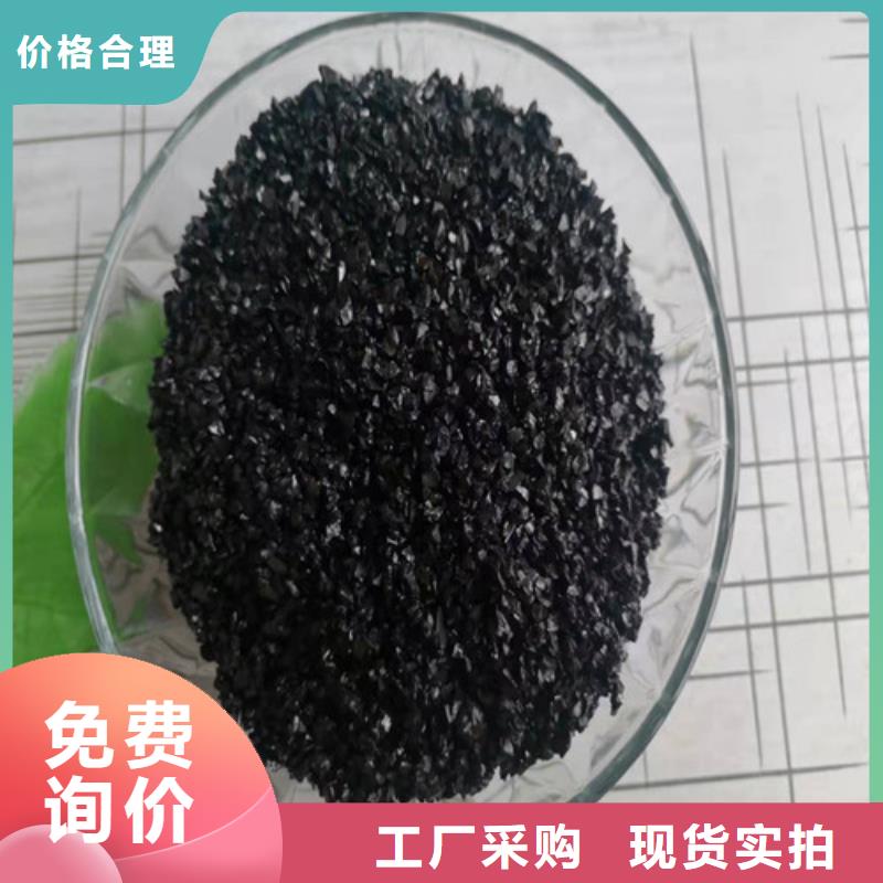 发货及时的无烟煤滤料作用基地优质原料