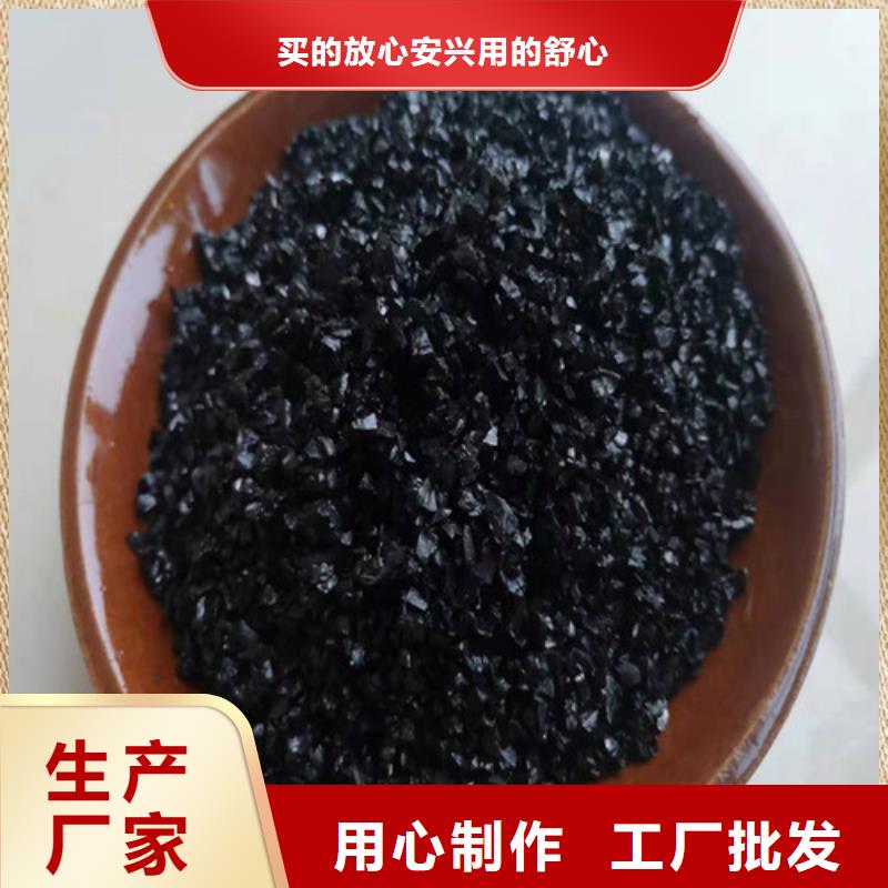 供应批发无烟煤滤料有什么作用-大型厂家工厂价格