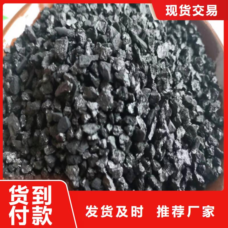 无烟煤滤料的原材料是什么现货质量好质量无忧