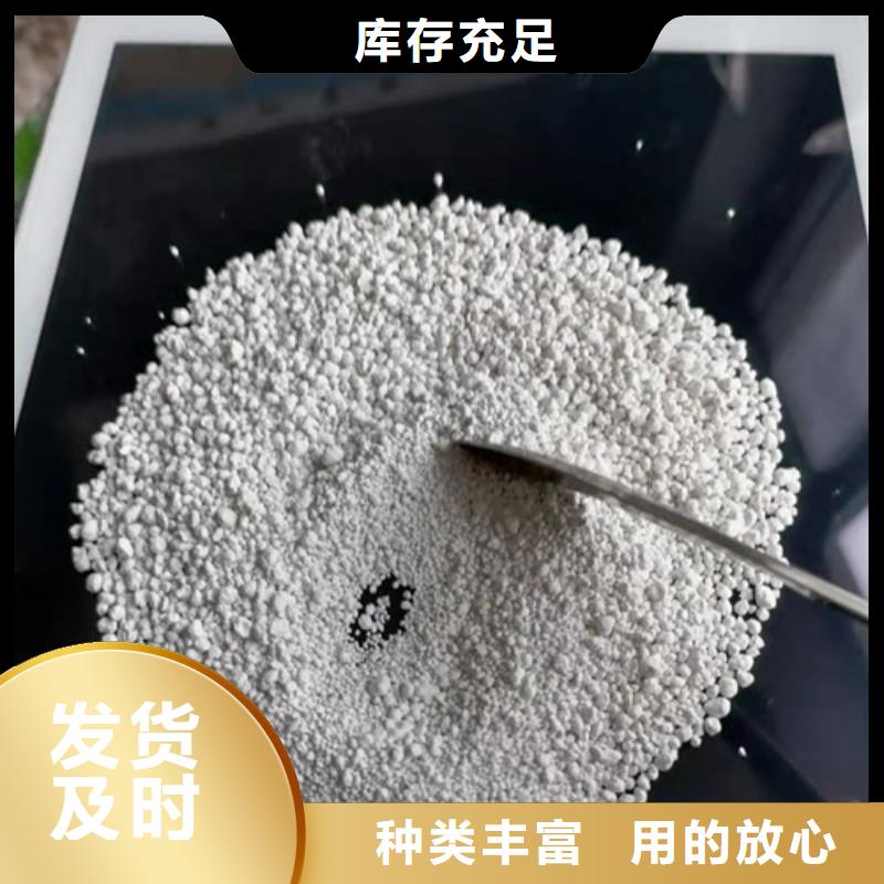 实力雄厚的氨氮去除剂的作用原理生产厂家快速报价