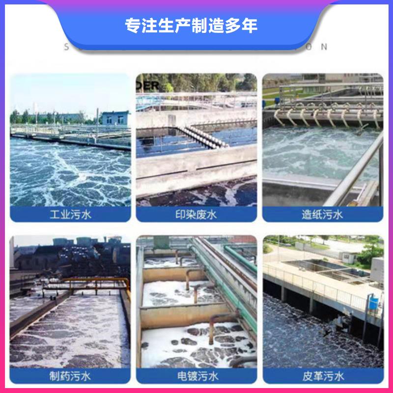 污水氨氮去除剂-污水氨氮去除剂质量可靠型号齐全