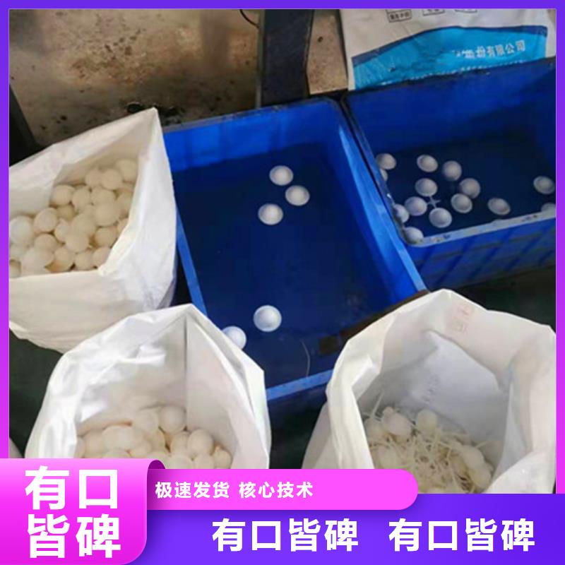 纤维球滤料过滤效果货源充足德豪净水好品质用的放心