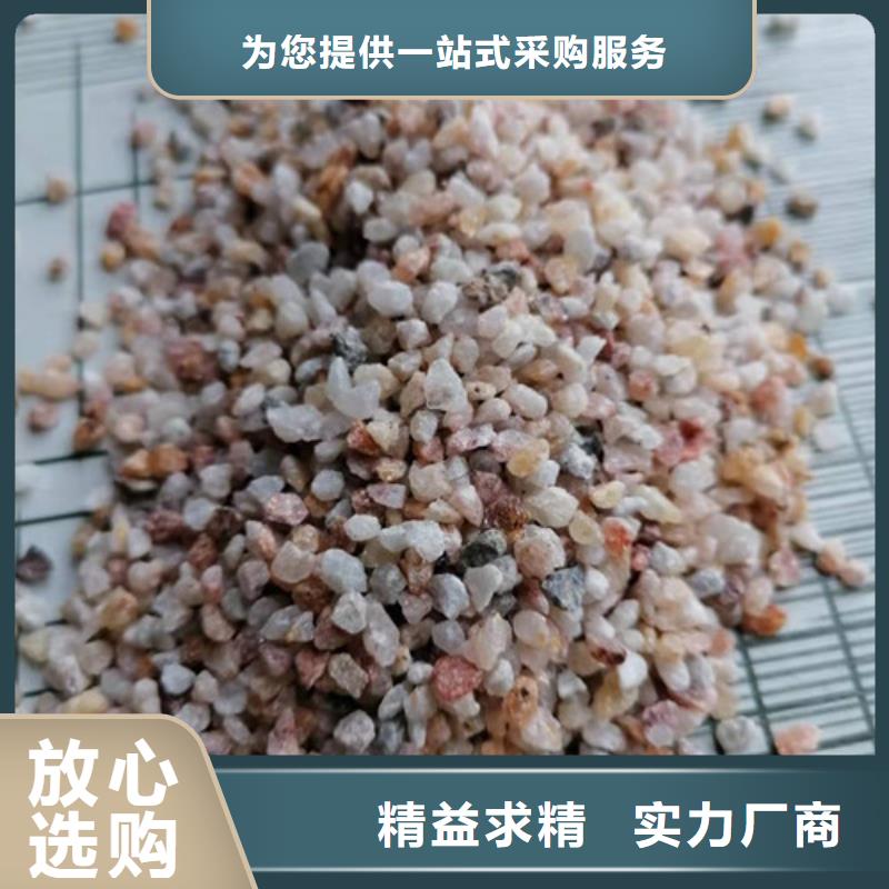 水处理用石英砂滤料标准_水处理用石英砂滤料标准附近生产商