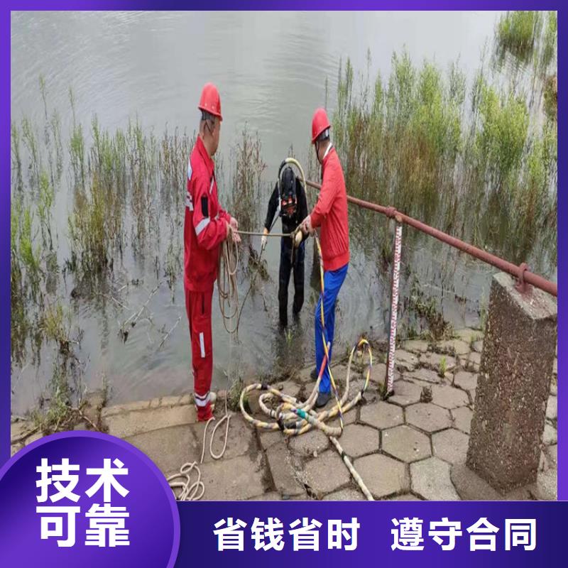 水下切割公司-提供水下各种服务正规公司