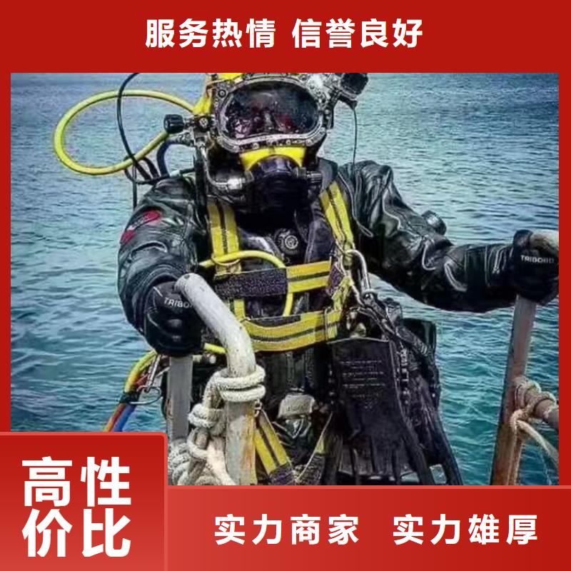 水下切割公司-承揽水下各种工程同城服务商