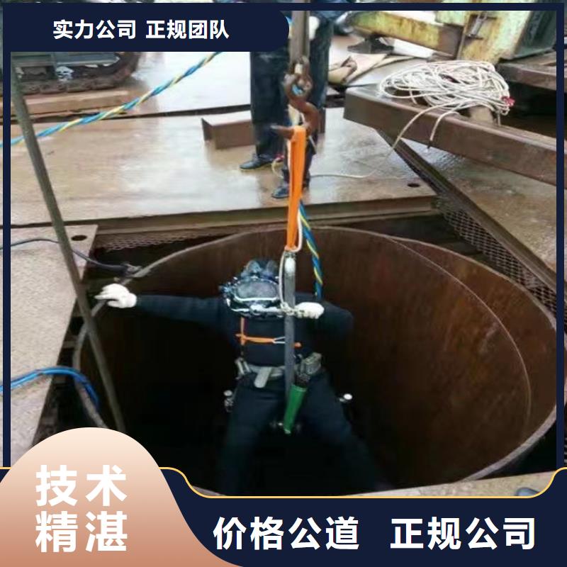 水下作业公司-承接各种水下工程技术比较好