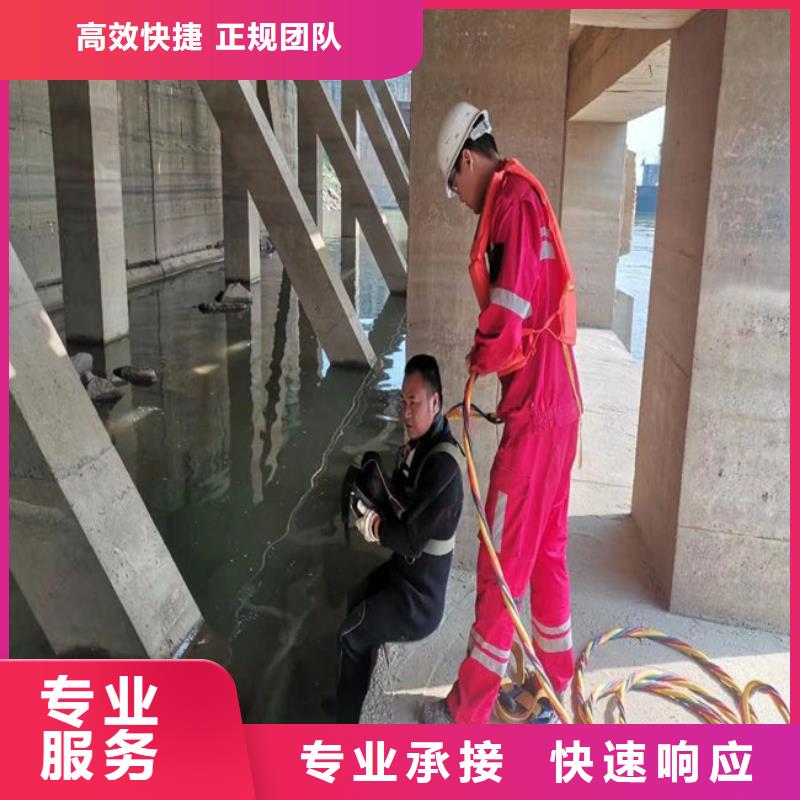 水下封堵公司-完成你潜水任务全市24小时服务