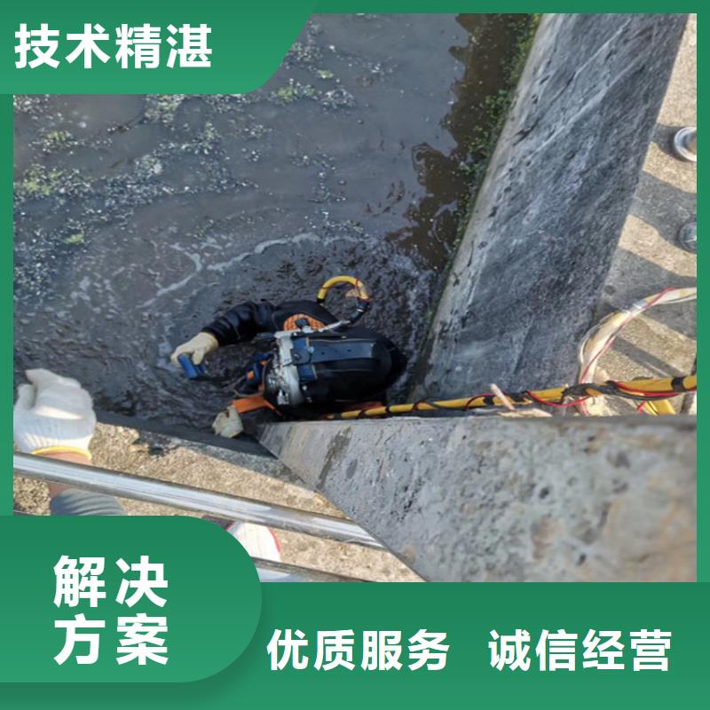 水下管道堵头拆除公司-提供潜水服务当地生产厂家