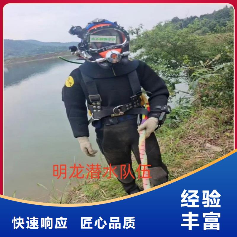 打捞队-潜水员水下打捞服务技术好