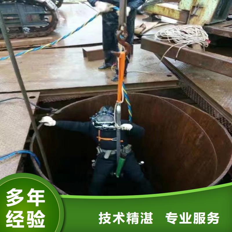 蛙人作业施工服务公司-提供各种水下作业施工诚信