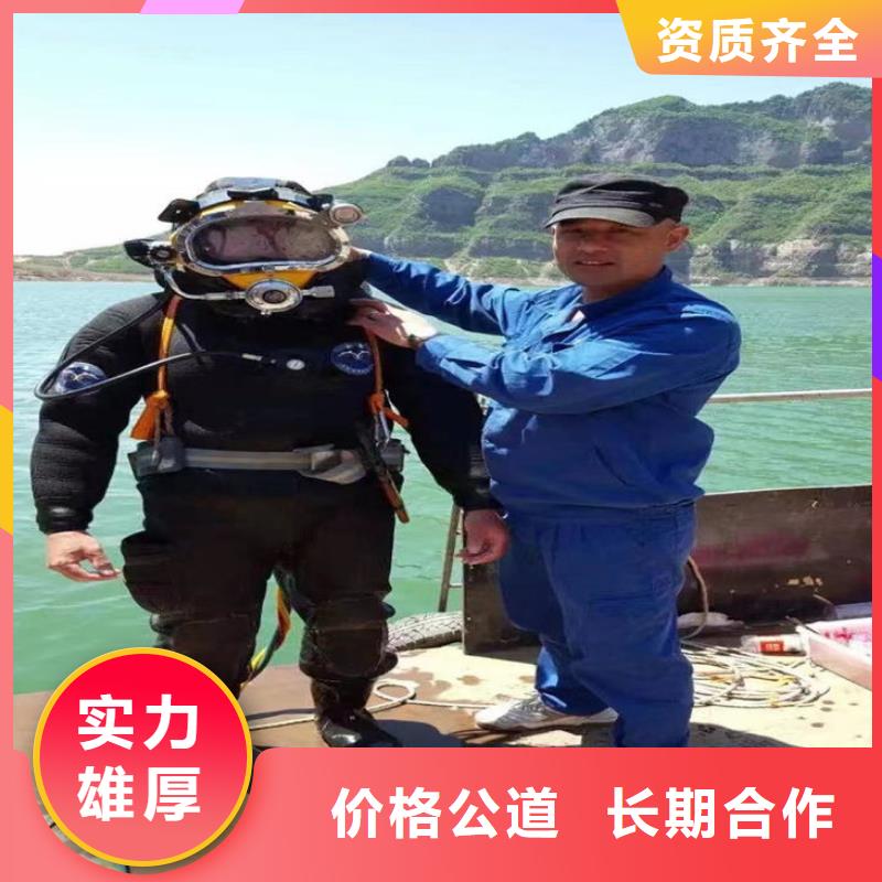 专业潜水员打捞公司服务热情