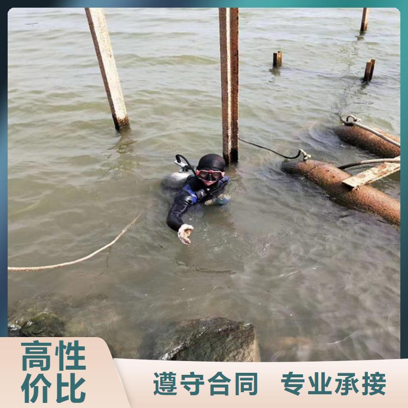 ​蛙人打捞队-本地潜水打捞单位正规