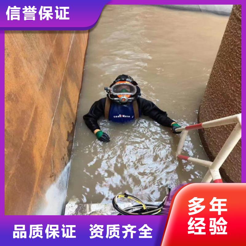 水下打捞公司-选择可靠更放心当地生产商