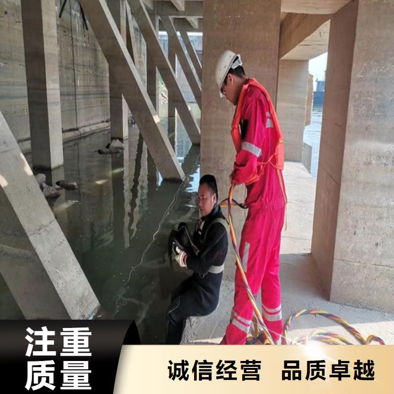 水鬼作业施工服务公司-承接各种水下工作诚信