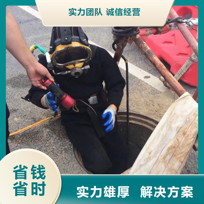 水下打钻孔公司承接各种水下施工服务行业口碑好