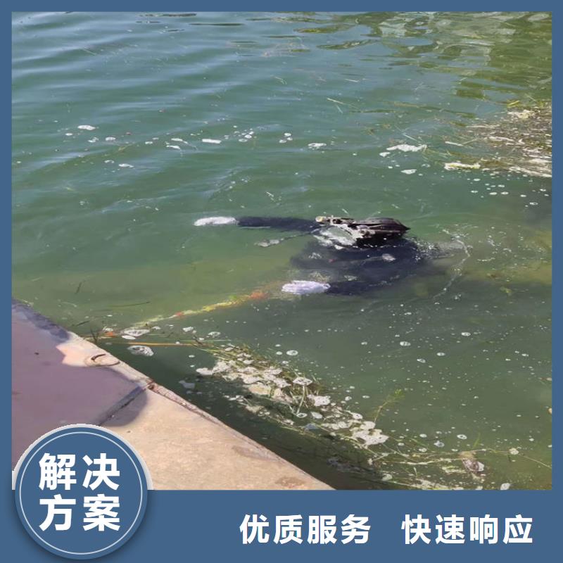 水下检测公司-欢迎您来电洽谈注重质量