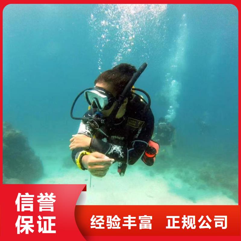 水下封堵公司-承接各种水下封堵工程服务至上