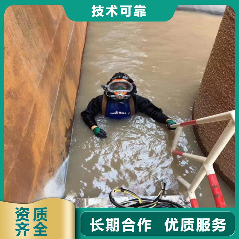 潜水员作业服务公司-承接各种水下工作当地货源