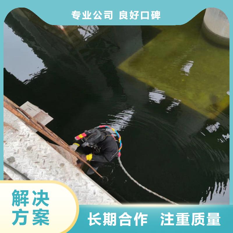 潜水员作业服务公司-为您解决水下难题同城公司