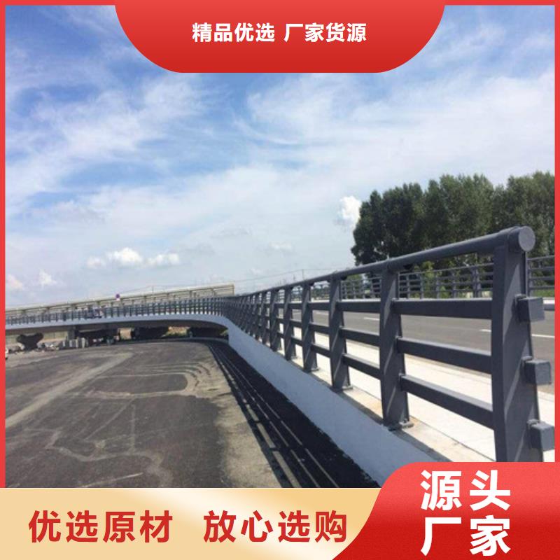 道路防撞护栏-精选厂家规格齐全实力厂家