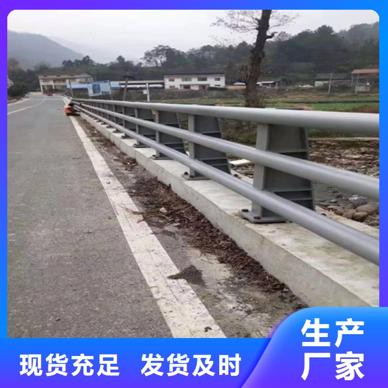 买道路防撞护栏必看-服务优品质不将就