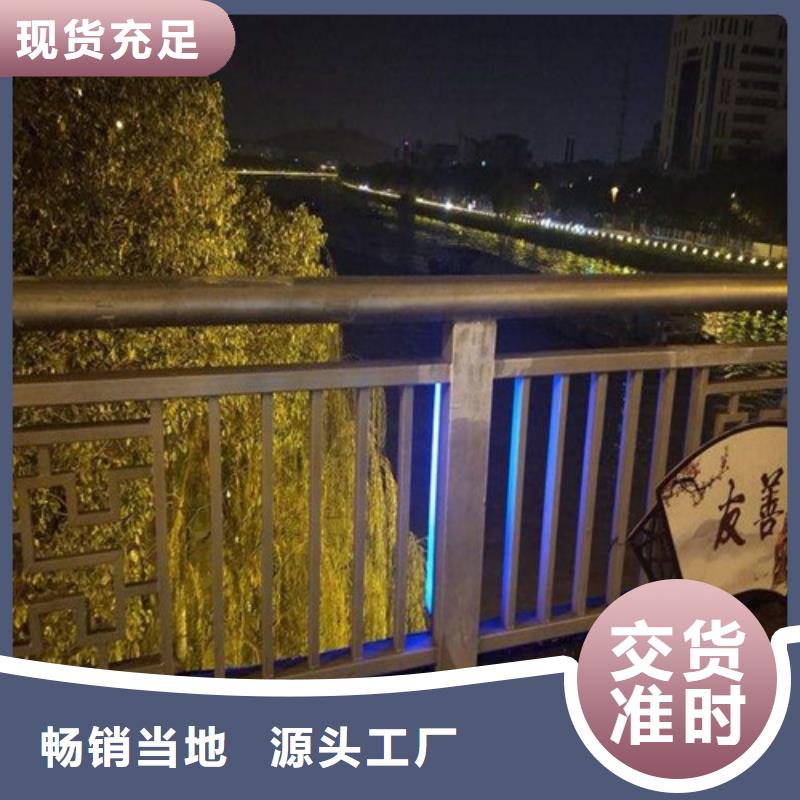 景观灯光护栏-景观灯光护栏发货快按需定做