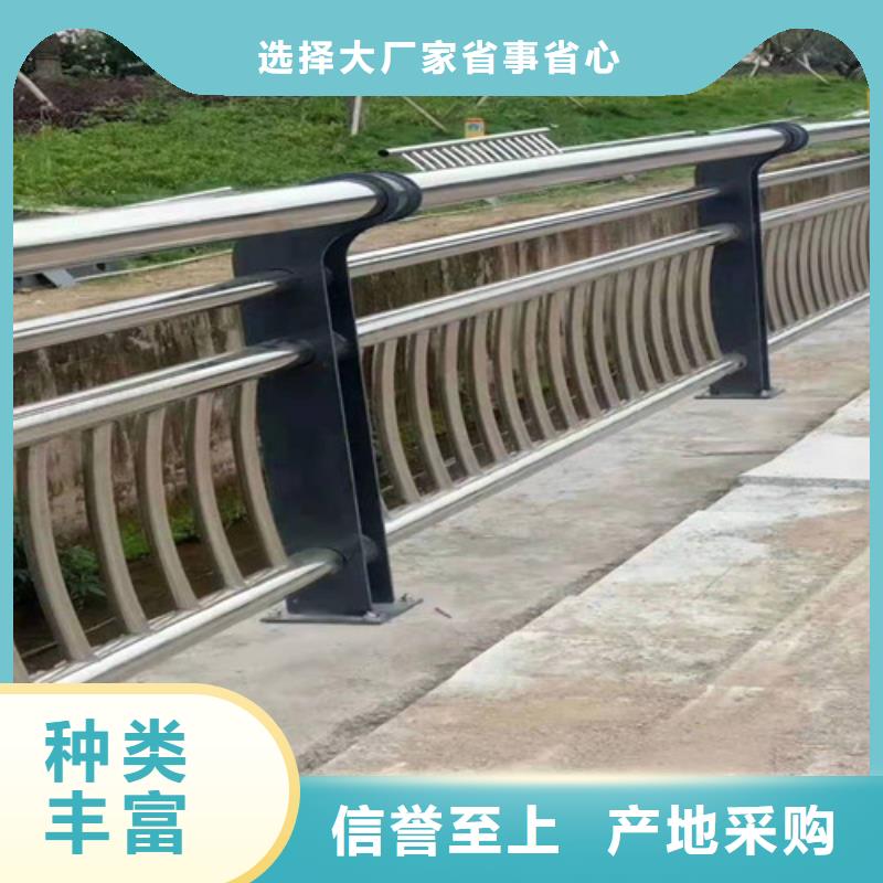 不锈钢道路隔离护栏全国发货用心制造