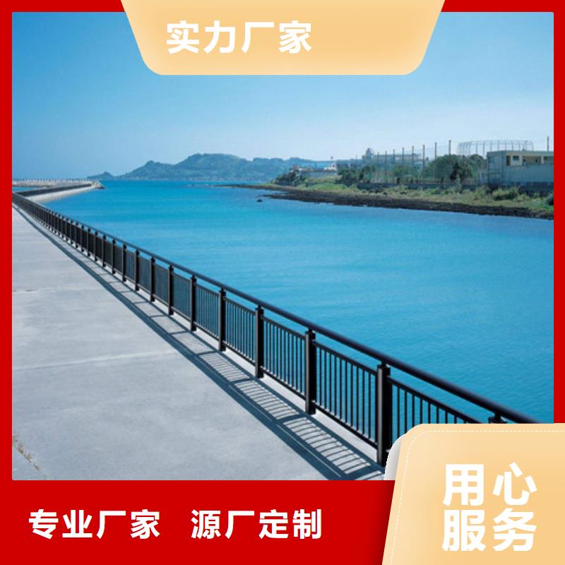 批发201道路隔离护栏的基地同城品牌