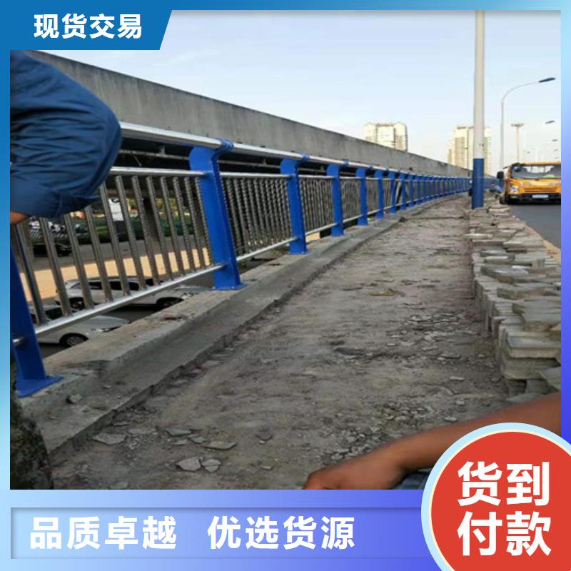 可定制的不锈钢道路隔离护栏品牌厂家经久耐用