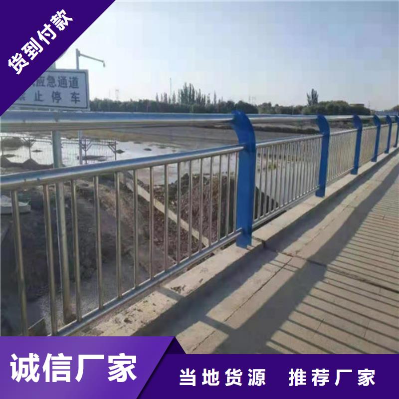 高品质河道栏杆_河道栏杆厂商海量现货