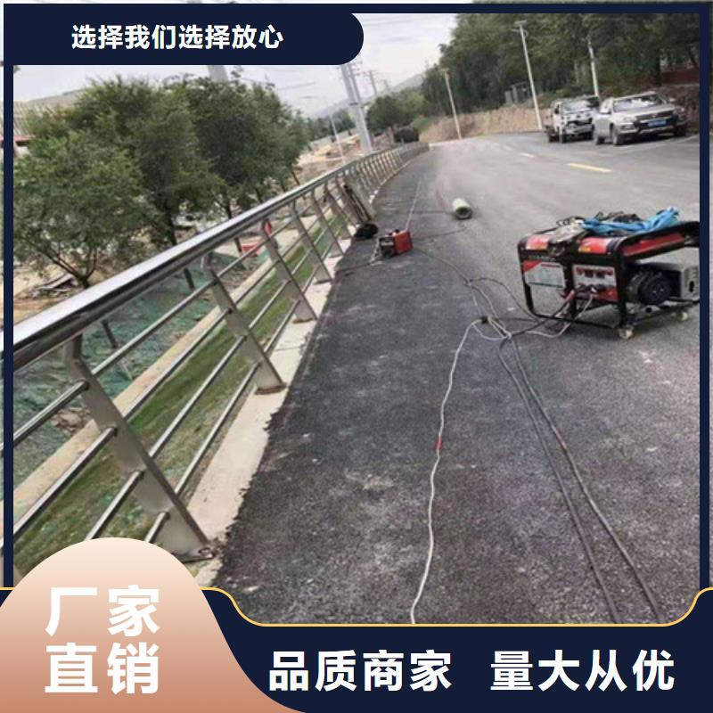 供应批发不锈钢道路护栏-现货供应无中间商厂家直销