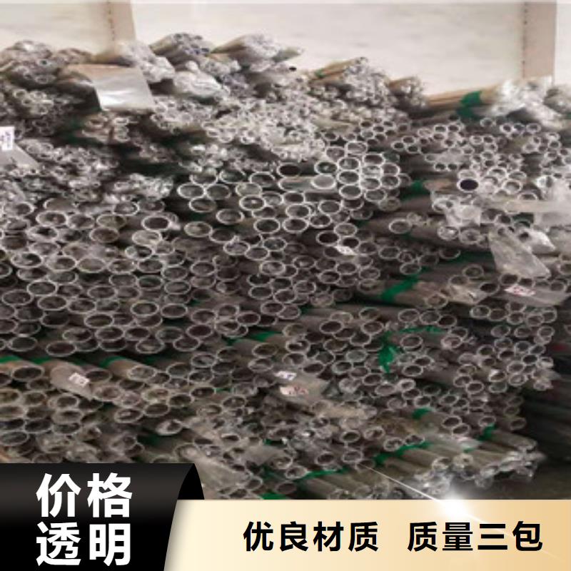 310S不锈钢管承接一站式采购商