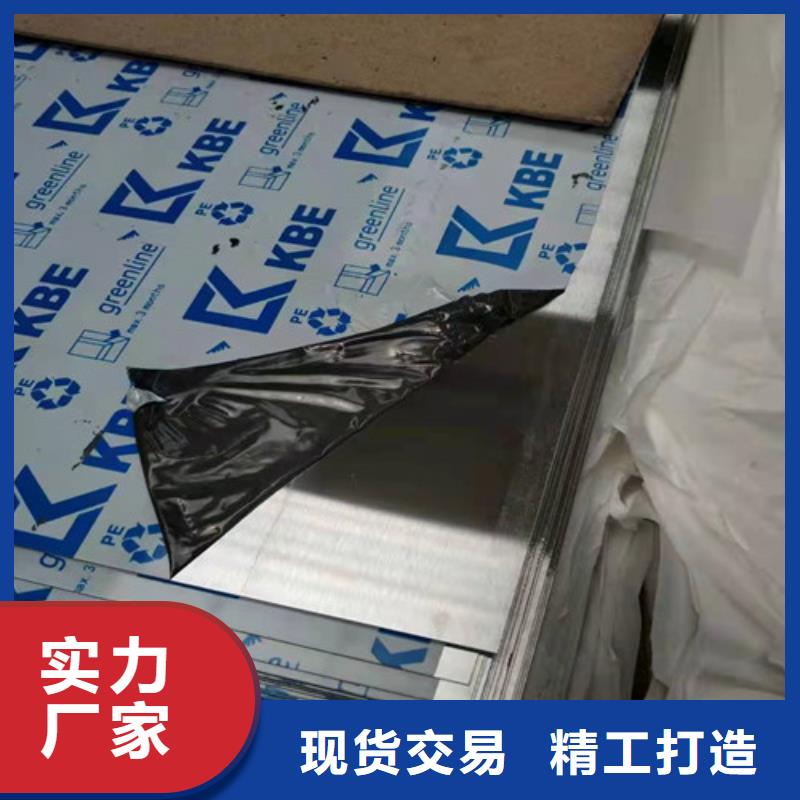 310S不锈钢足量供应品质优选