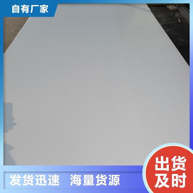 不锈钢板材价格304价格表-不锈钢板材价格304价格表本地厂家当地货源